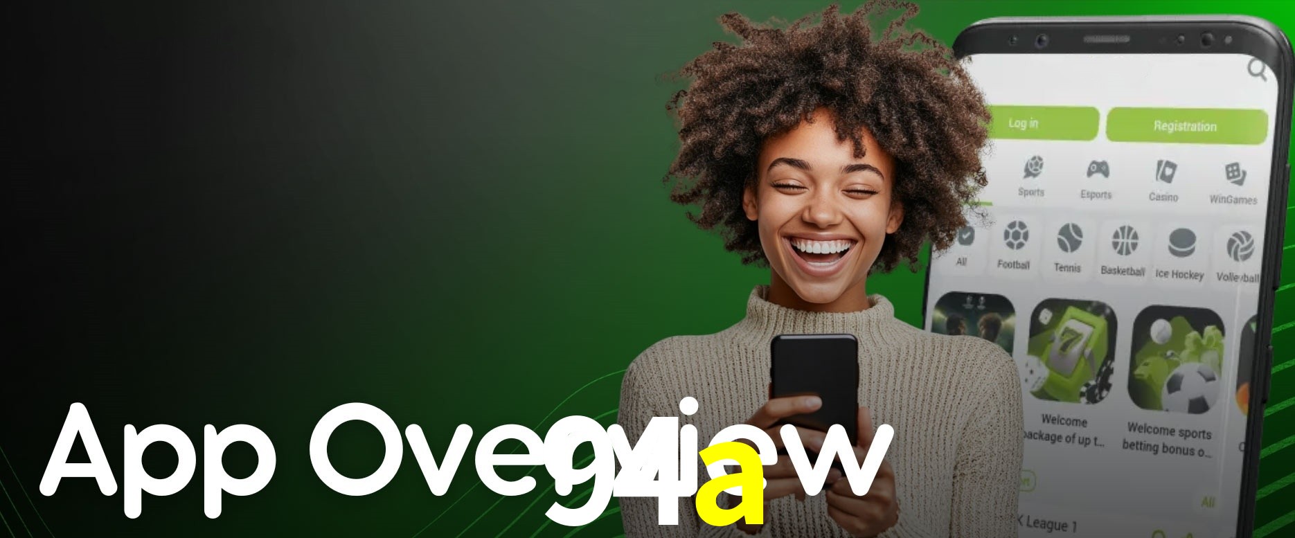 Secure Login 94a